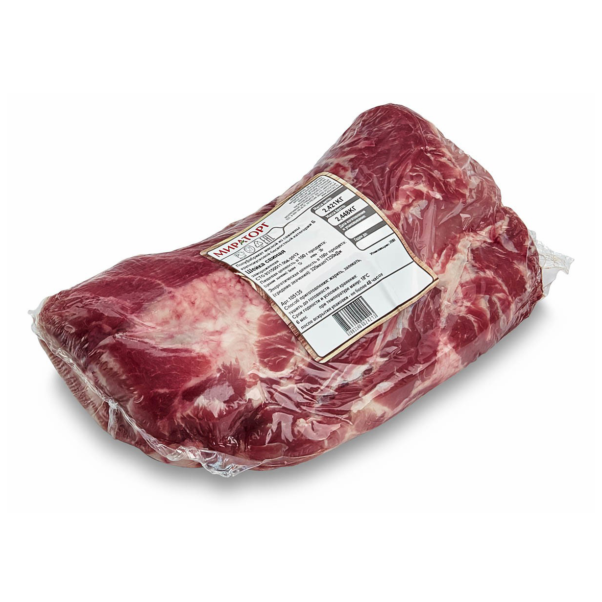 Buy Wholesale Meat For Sale (500+ Cases From $1,200) - Image 2